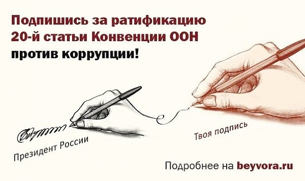 И.И. Мельников: Доброе утро, господин Рубанов. Публичный ответ на официальное обращение