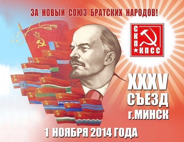 Казбек Тайсаев: «На время проведения Съезда Штаб КПРФ по оказанию помощи Юго-Востоку не прекратит своей работы»