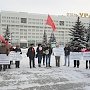 Пермский край. Коммунисты организовали митинг за закрытие антисоветского музея «Пермь-36»