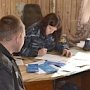 Тюрьмы в Крыму завершили перепись