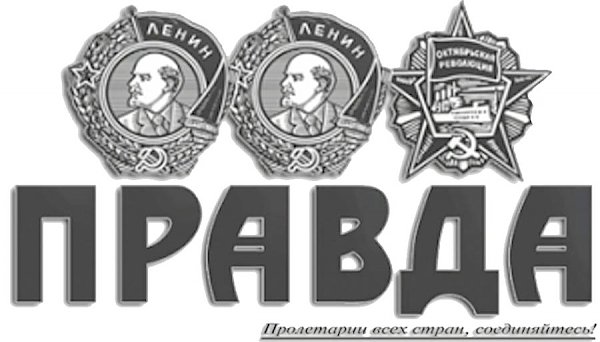 «Проект деградации страны и вымирания народа». Полный текст выступления Г.А. Зюганова в Госдуме 24 октября при обсуждении проекта федерального бюджета