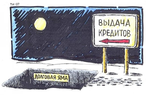 «Как правительство намерено решать проблемы регионов, идущих в долговую яму?». Министр финансов России ответил на вопрос депутата-коммуниста В.А. Коломейцева