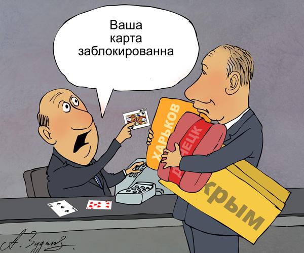 Политика и юмор. Перевод "валдайской" речи Путина