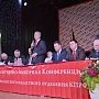 Прошёл второй этап 46-й отчетно-выборной Конференции Астраханского областного отделения КПРФ
