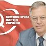 Лидер коммунистов Украины П.Н. Симоненко: «Эти выборы - самые грязные и самые коррумпированные за всю историю Украины»