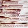 РНКБ дал «Черноморнефтегазу» 500 млрд. рублей кредита