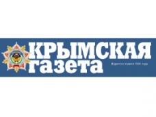 Официальным печатным органом правительства Республики Крым станет «Крымская газета»