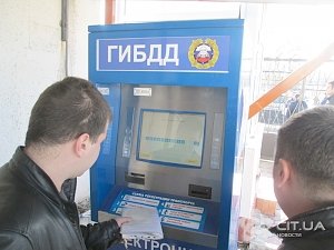 В Крыму начали работать электронные терминалы по выдаче и замене водительских удостоверений