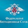 В ФМС Крыма разъяснили порядок регистрационного учета граждан