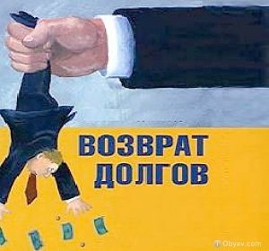 Работой крымских коллекторов займутся правоохранители, — Совмин РК