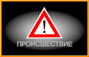 Под Керчью водитель сдавал назад и сбил пешехода