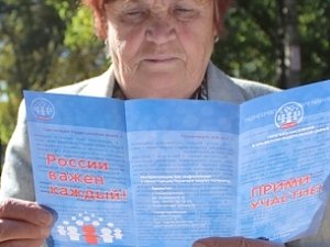 В переписи поучаствовали почти все крымчане — Аксенов