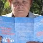 В переписи поучаствовали почти все крымчане — Аксенов