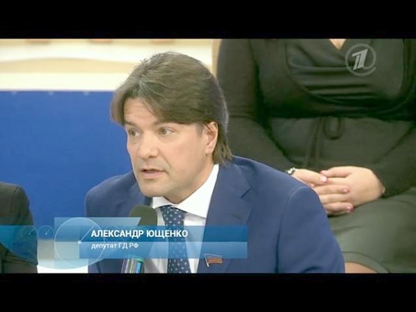 А.А. Ющенко принял участие в программе "Время покажет" на Первом канале