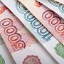План поступлений в бюджет Крыма исполнили на 80%