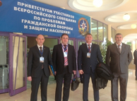 МЧС России проводит в Сочи Всероссийское совещание по гражданской обороне