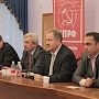 Депутаты фракции КПРФ встретились с партийным активом города Краснодара