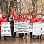 Требуем закон о детях войны! Продолжается серия пикетов КПРФ в Саратове