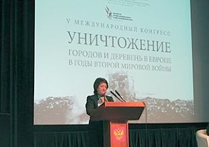 Керченский заповедник принял участие в международном конгрессе
