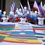 В Крыму впервые официально отметили День народного единства
