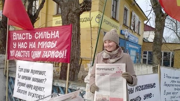 Пермский край. Вернём социальные завоевания Октября!