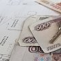 Со следующего года в Крыму не введут налог на недвижимость по кадастру