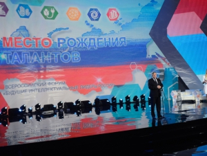 Крымчане участвуют в форуме «Будущие интеллектуальные лидеры России»