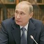 Путин поддержал идею издания в РФ истории Крыма