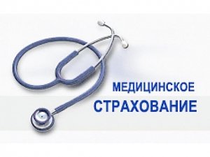 На обязательное медстрахование в Крыму обещают направить более 16 млрл рублей