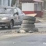 В Керчи засыпали яму на улице Чкалова, будут асфальтировать
