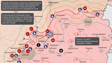 Киевские войска начали полномасштабное наступление на Донецкую и Луганскую Народные Республики