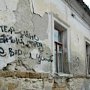 «Старый город» Симферополя желают застраивать многоэтажками