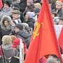 Крымские коммунисты отметили годовщину Октябрьской революции