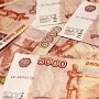 На сбалансирование бюджетов Крыма и Севастополя будет выделено 23,3 миллиарда рублей