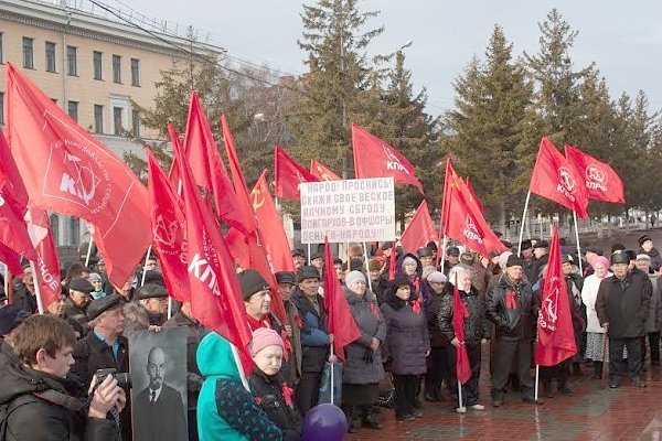 Томская область отметила годовщину Великого Октября