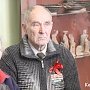 В керченском музее отметили годовщину Великой Октябрьской революции