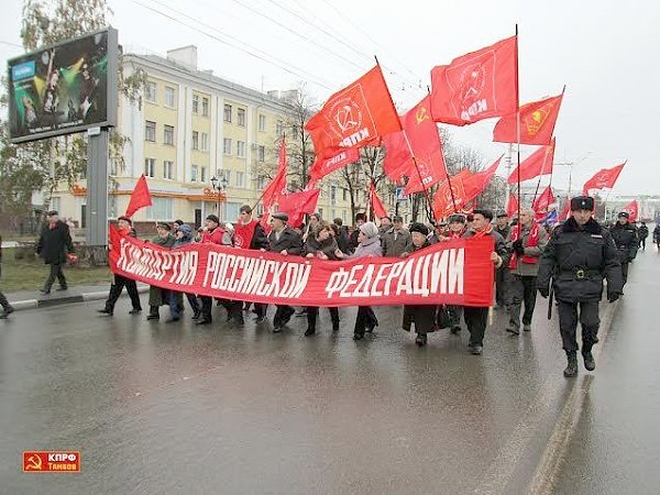 Тамбовские коммунисты отпраздновали 97-ю годовщину Великого Октября