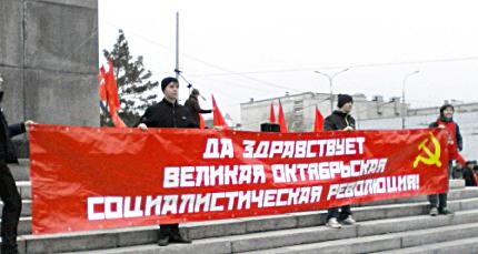Празднование 97-й годовщины Великой Октябрьской Социалистической Революции в Оренбургской области