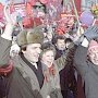 «Красный день календаря». О том как праздновали 7 ноября в СССР