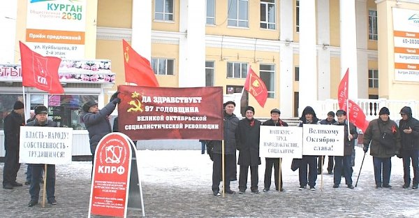 "Великому Октябрю – слава!". Празднование 7 ноября в Курганской области