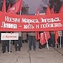 Пензенские коммунисты отметили 97-ю годовщину Великой Октябрьской Социалистической Революции