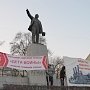 Приморье отметило 97-ю годовшину Великой Октябрьской Социалистической Революции