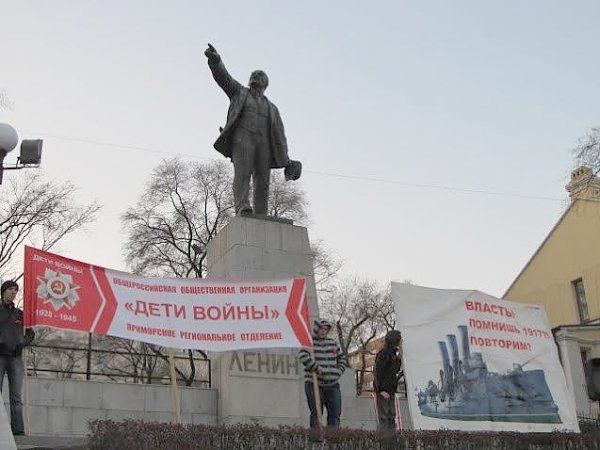 Приморье отметило 97-ю годовшину Великой Октябрьской Социалистической Революции