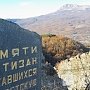Новые факты современного варварства на природных объектах Крыма
