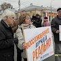 В Костроме прошёл митинг против застройки пруда в центре города