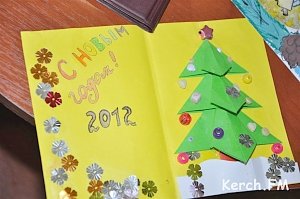 В Керчи снова пройдёт конкурс «Моя новогодняя открытка»
