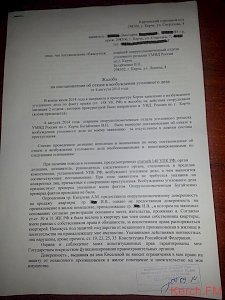 Квартиру в Керчи агентство недвижимости продает вместе с жильцом