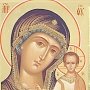 Севастополю вернут список Казанской иконы Божией Матери