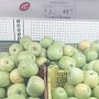 Обзор средних цен в центральных супермаркетах Керчи