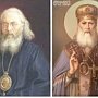 «Святитель Лука Крымский»